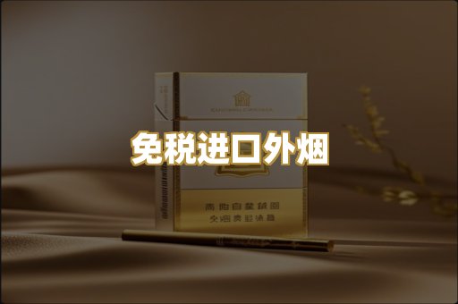 广西越南代工烟